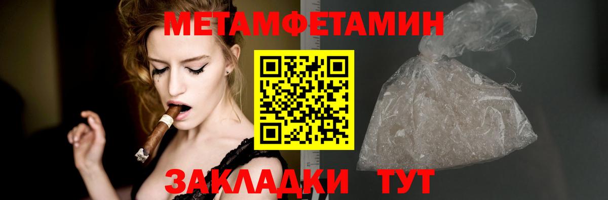 Амфетамин VHQ  Amphetamine  Котовск  Вход с VPN 