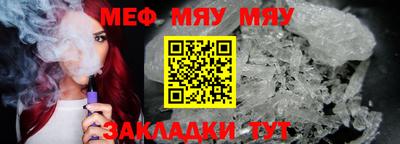 первитин Бузулук