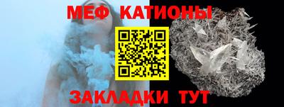 мефедрон Нижний Тагил