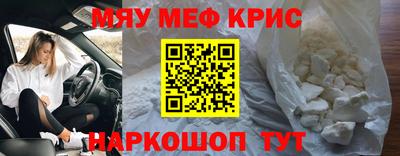 первитин Бузулук