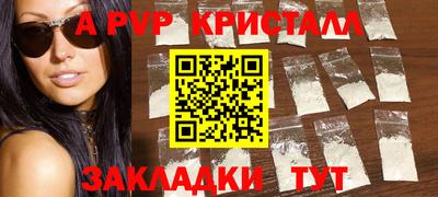 твердый Новоалександровск