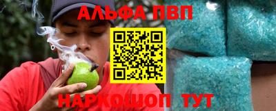 первитин Бузулук