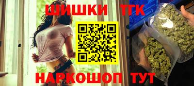 индика Новоалтайск