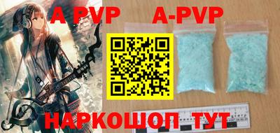 спиды Бугуруслан