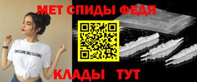 спиды Бугуруслан