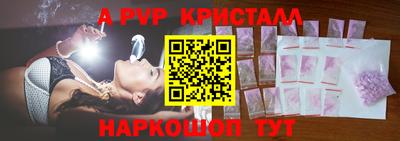 спиды Бугуруслан