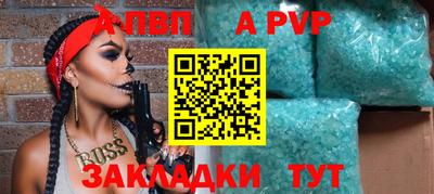 первитин Бузулук