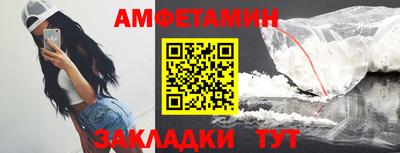 первитин Бузулук