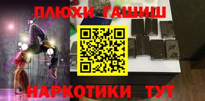 спиды Бугуруслан