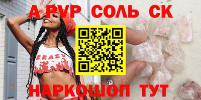 первитин Бузулук