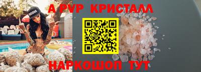 спиды Бугуруслан