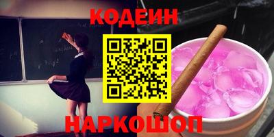 первитин Бузулук