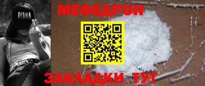 первитин Бузулук