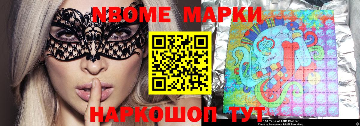 ЭКСТАЗИ Котовск