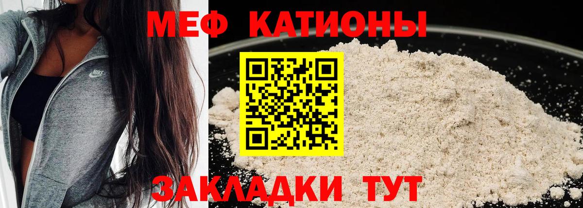 МАРИХУАНА  Котовск  Лсд 25  МЕФ кристаллы  Вход с VPN 
