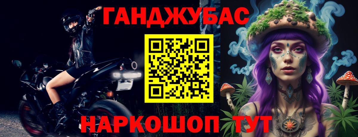 Шишки марихуана SATIVA & INDICA  Бошки Шишки Amnesia  Вход с VPN  Котовск 